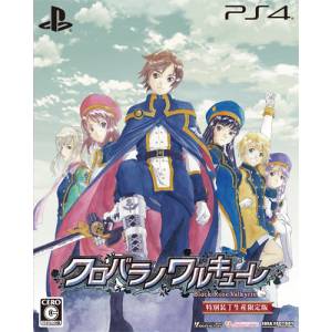 Black Rose Valkyrie / Kurobara no Valkyrie - Famitsu DX Pack Limited Edition [PS4]