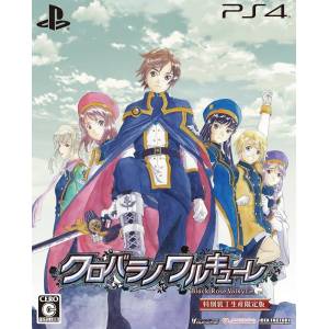 Black Rose Valkyrie / Kurobara no Valkyrie - Limited Edition [PS4]
