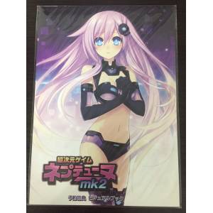 Choujigen Game Neptune mk2 - Visual Book