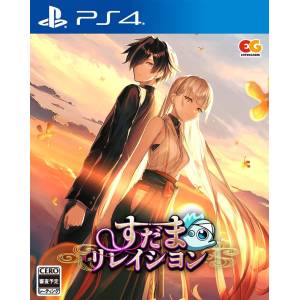 Sudama Relation [PS4 - Used Good Condition]
