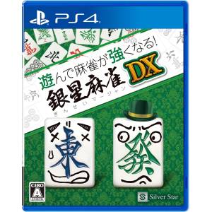 Asonde Mahjong ga Tsuyokunaru! Ginsei Mahjong DX [PS4 - Occasion BE]