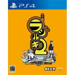 Radirgy 2 [PS4 - Used Good Condition]