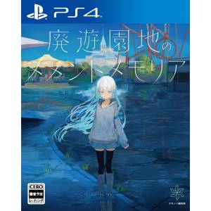 Memento Memoria: The Abandoned Neverland [PS4 - Used Good Condition]