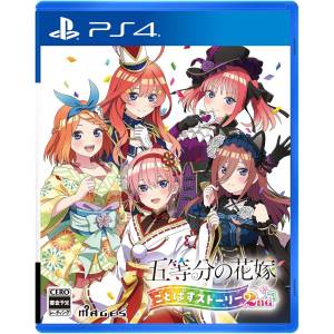 The Quintessential Quintuplets: Gotopazu Story 2nd [PS4 - Used Good Condition]