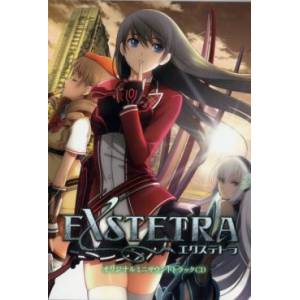 EXSTETRA Original Mini Soundtrack CD