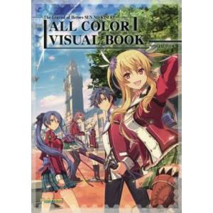 The Legend of Heroes SEN NO KISEKI - All Color Visual Book