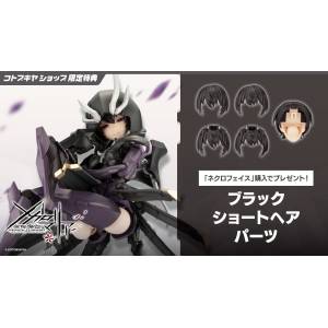 Infinite Encounter Megalomaria: Necro Face (TOKYO Mark) (Limited Edition + Bonus) [Kotobukiya]