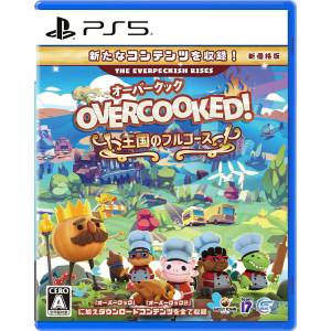 Overcooked! All You Can Eat [New Price Edition] (Multi-Language) [PS5]