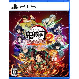 Demon Slayer: Kimetsu no Yaiba - Hinokami Keppuutan 2[PS5]