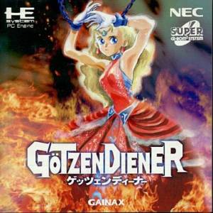 Goetzendiener [PCE SCD - used good condition]