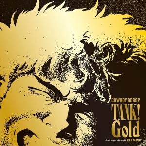 Cowboy Bebop: Tank! Gold - Limited Edition Vinyl (2-Disc Set) [Vinyl]