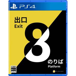 The Exit 8 | Platform 8 (Multi-Language) [PS4 - Used Good Condition]