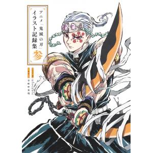 Kimetsu No Yaiba / Demon Slayer: Illustration Collection Vol. 3 [Shueisha]