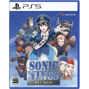 Sonic Wings Reunion (Multi-Language) [PS5]