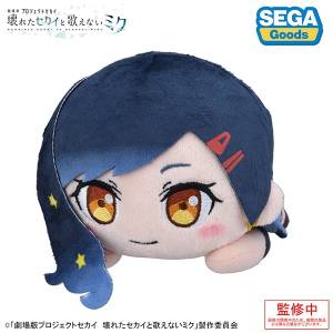 The Broken SEKAI and the Miku Who Can't Sing: Lying Down Plush - Shiraishi An [Sega Fave]