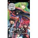 Code Geass Lost Colors Special Edition (+ UMD Video)