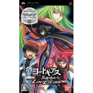 Code Geass - Hangyaku no Lelouch - Lost Colors (Special Edition) [PSP - Used Good Condition]