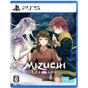 Mizuchi (Multi-Language) [PS5]