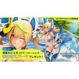 Phantasy Star Online 2: Pure Summer's Gene -Summer Vacation