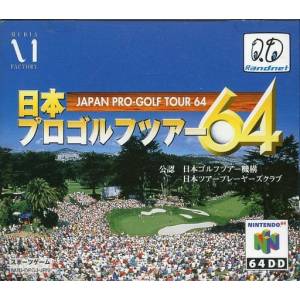 Nihon Pro Golf Tour 64 [64DD - occasion BE]