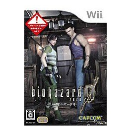 Bio Hazard 0 - Wii Edition