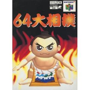 64 Oozumou + Controller Pak [N64 - occasion BE]