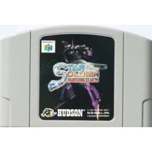 Star Soldier - Vanishing Earth [N64 - used / loose]