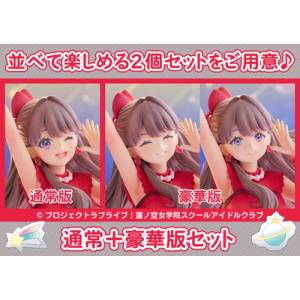 Love Live! Hasunozora Girls' Academy School Idol Club: Megumi Fujishima 1/7 (Deluxe Ver.) (Limited + Bonus) [Plum]