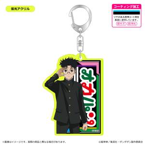 Dandadan: Fluorescent Acrylic Keychain - Okarun [Shimizu Sangyo]