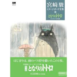 hayao-miyazaki-imageboard-