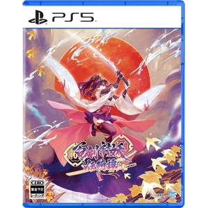 Yasha: Legends of the Demon Blade (Multi-Language) [PS5]