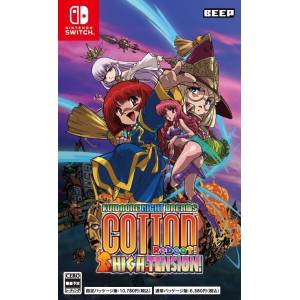 Cotton Reboot! High Tension! [Switch]