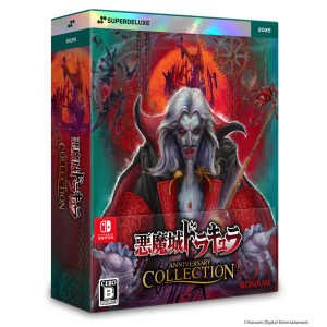 [SuperDeluxe Games] Castlevania Anniversary Collection - Deluxe Ver. (Multi-Language) (Limited + Bonus) [Switch]