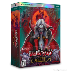 [SuperDeluxe Games] Castlevania Anniversary Collection - Deluxe Ver. (Multi-Language) (Limited + Bonus) [PS4]