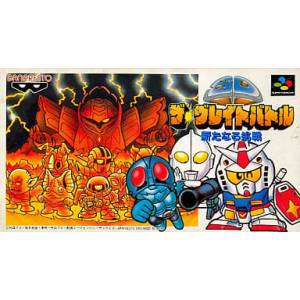 SD The Great Battle - Arutanaru Chousen [SFC - Used Good Condition]