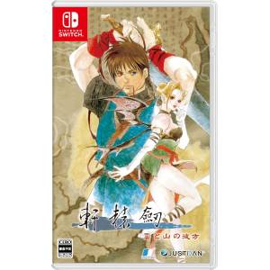 Xuan-Yuan Sword: Mists Beyond the Mountains (Multi-Language) [Switch]