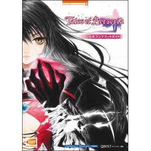 Tales of Berseria Official GuideBook [Artbook/ Guidebook]