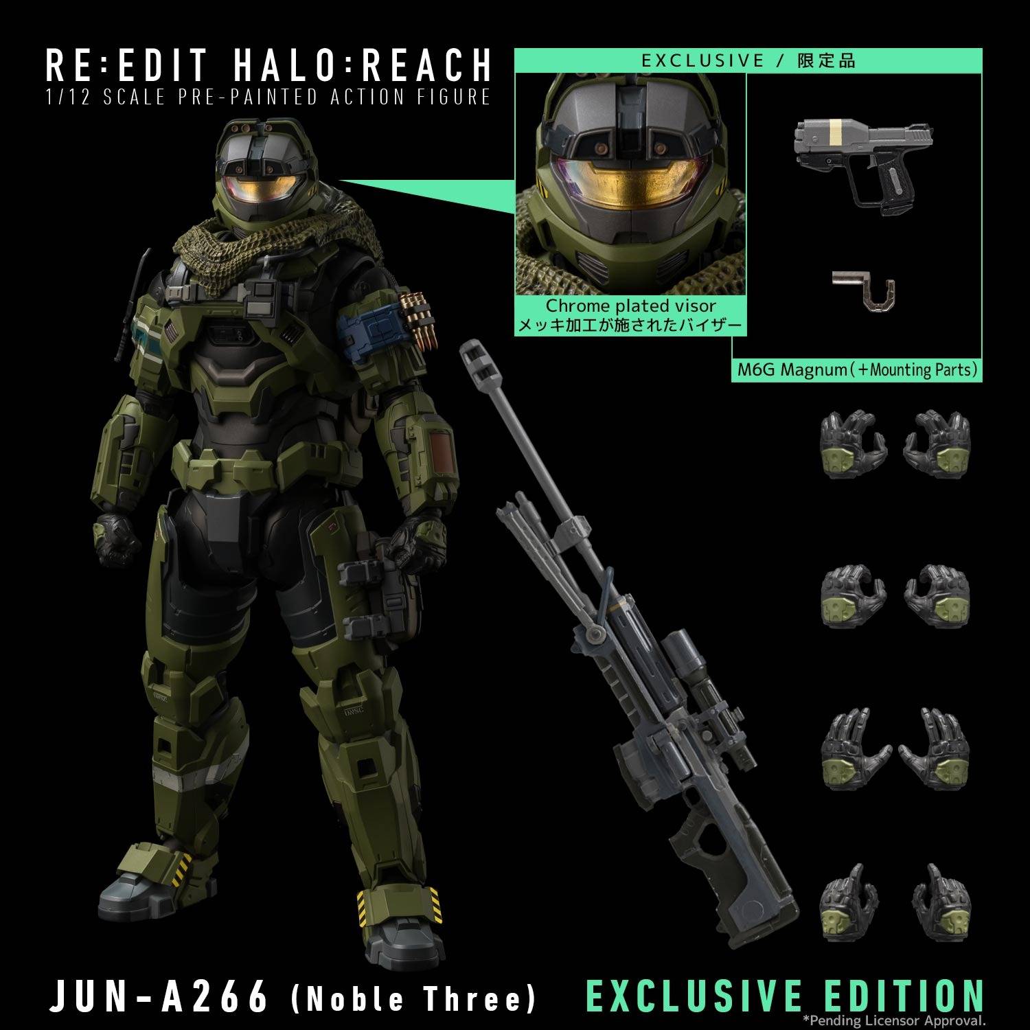 RE:EDIT: Halo Reach - JUN-A266 1/12 (Exclusive Edition