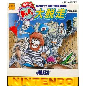 Monty no Doki Doki Daisassou - Monty on the Run [FDS - Used / Loose]