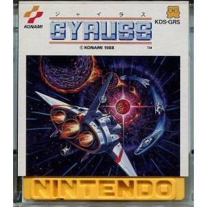 Gyruss [FDS - Used / Loose]
