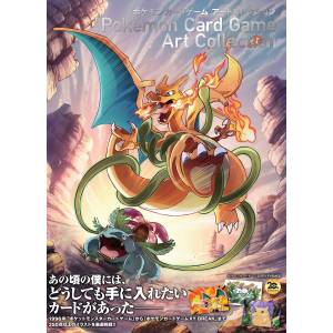 Pokemon - Card Game Art Collection Limited Edition [Artbook]