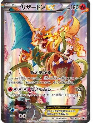 pokemon card artbook Pokmon Card Game Art Collection