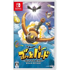 Butto Bird - Special Edition [Switch]