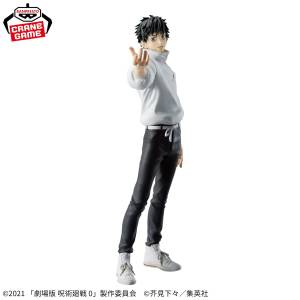 Jujutsu Kaisen 0: Yuta Okkotsu - Maximatic (Banpresto) [2nd Hand]