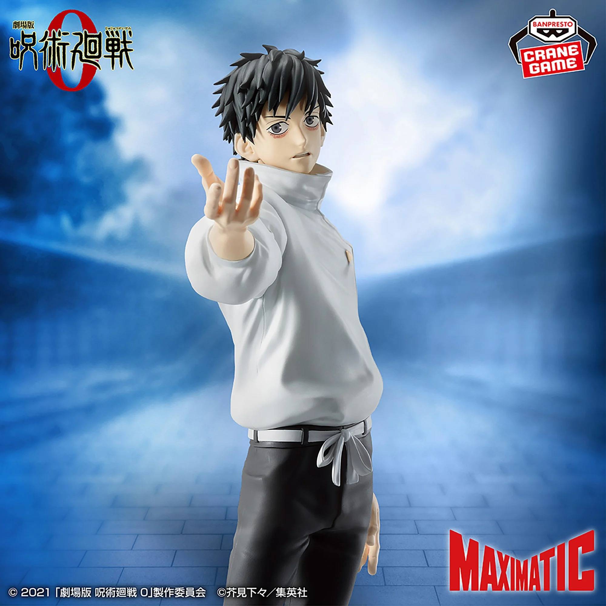 Jujutsu Kaisen 0: Yuta Okkotsu - Maximatic (Banpresto) [2nd Hand