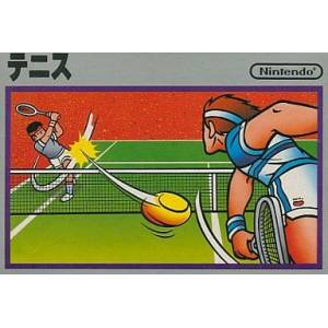 Tennis [FC - occasion BE]