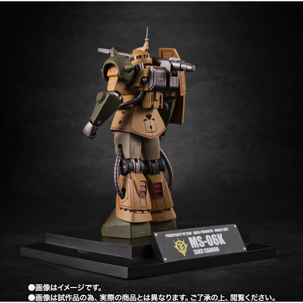 ロボット BANDAI MS-06K ZAKU CANNON Bandai MG MS-06K Zaku Cannon - Newtype