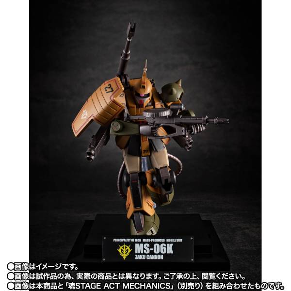 robot-spirits-side-ms-ms-06k-