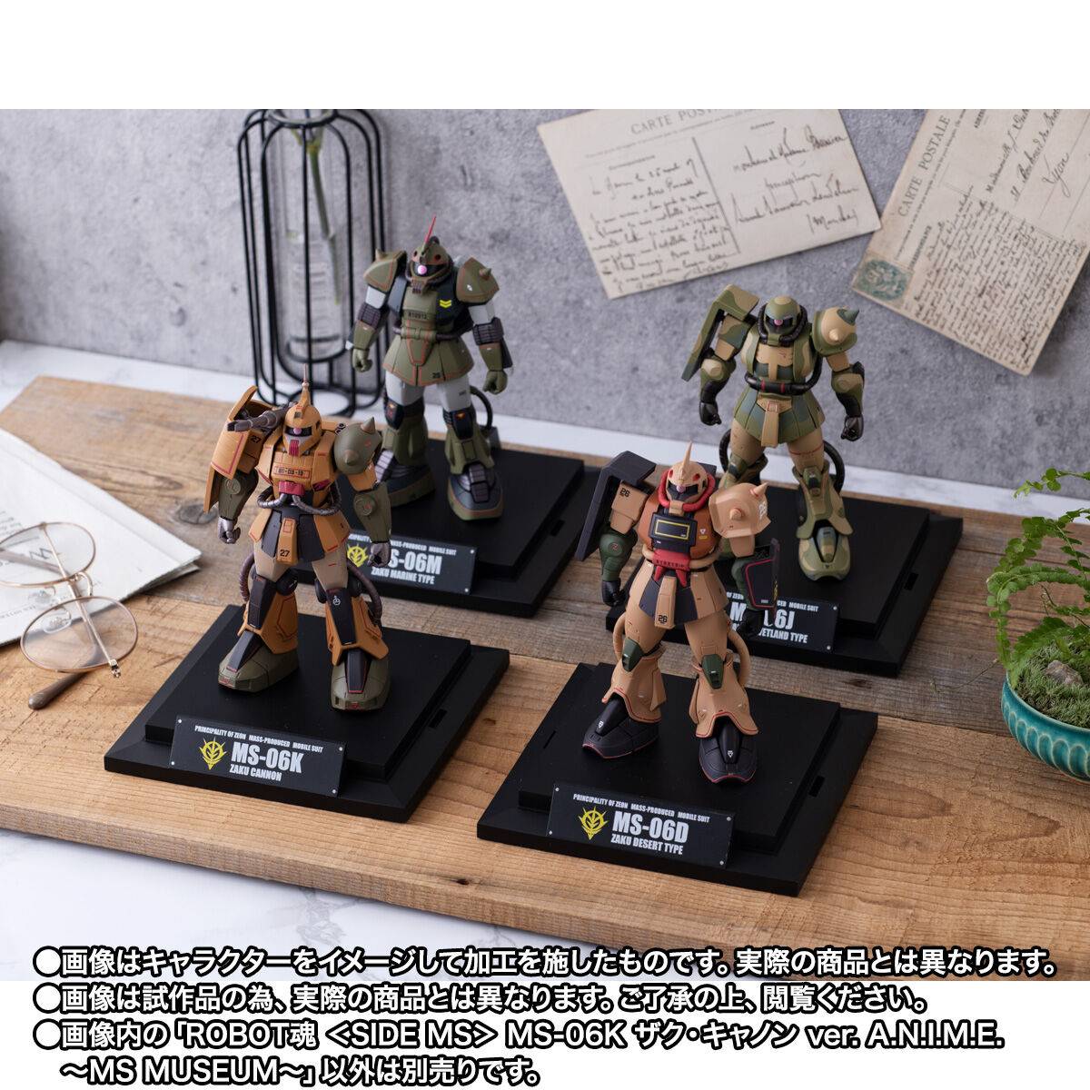 ROBOT Spirits SIDE MS: MS-06K Zaku Cannon - Ver. ANIME (MS Museum