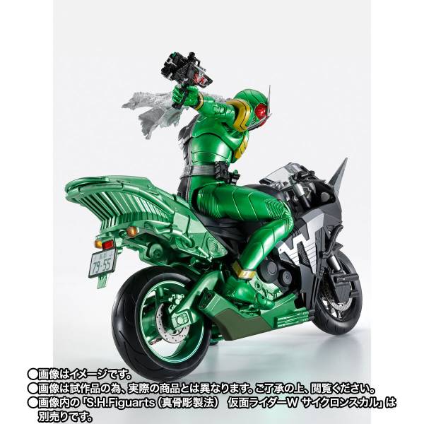 BANDAI - ウタポイド Kamen Rider W DX Sound Capsule Gaia Memory 9 (Final Pt 3) -